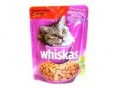 /album/fotogaleria-promocion/whiskas-pouch-carne-jpg/